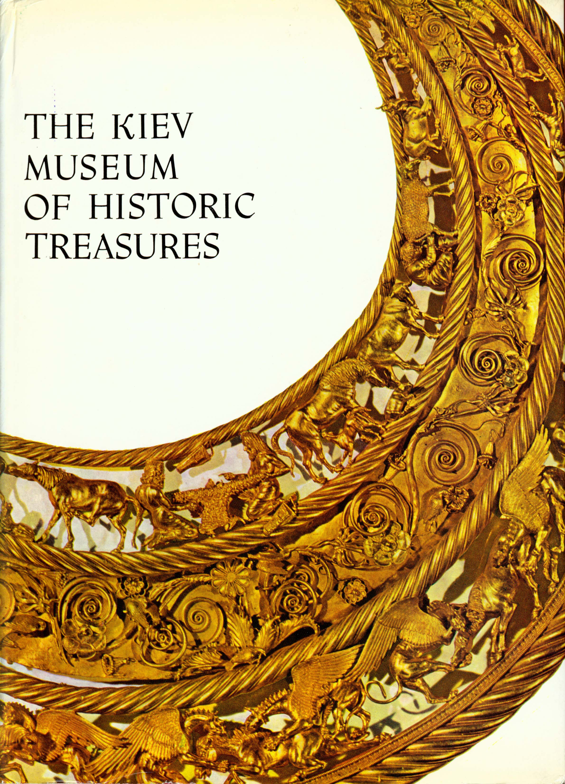 The Kiev Museum Of Historic treasures. [Hardcover]Oxana Ganina (Author 